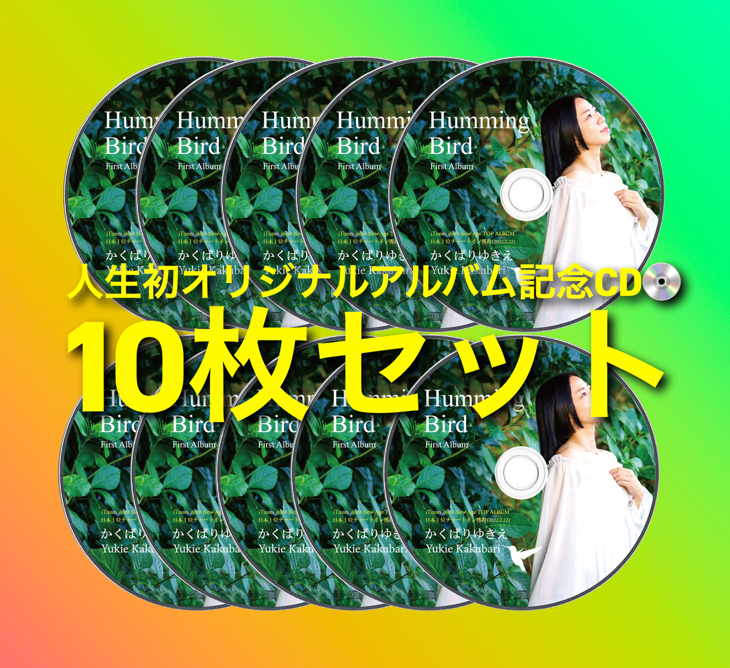 【10枚💿応援SET】かくばりゆきえiTunes NAA日本1位記念CD💿First Album「Humming Bird」
