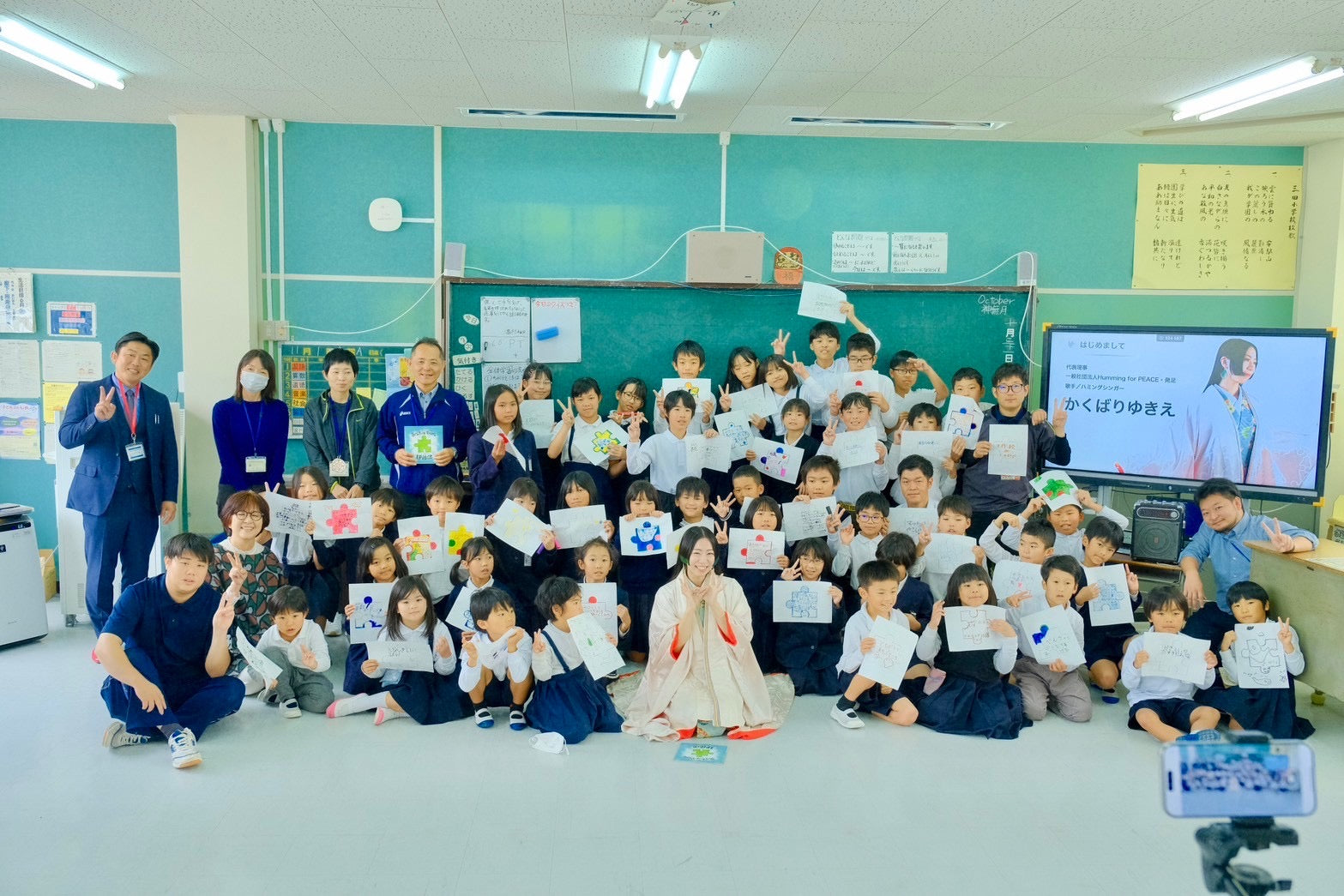小中高校で人権教育講義を行うかくばりゆきえ