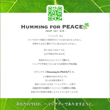 画像をギャラリービューアに読み込む, 【紙絵本・大20冊セット】あなたは大切な１Piece「Humming for PEACE・オリジナル絵本」※（Piece Picture book）ハミングフォーピース えほん（ピースくん）あなたは大切な1piece（ワンピース）
