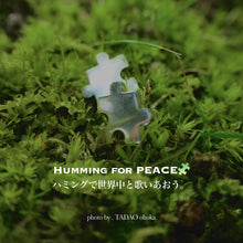 画像をギャラリービューアに読み込む, 【紙絵本・大20冊セット】あなたは大切な１Piece「Humming for PEACE・オリジナル絵本」※（Piece Picture book）ハミングフォーピース えほん（ピースくん）あなたは大切な1piece（ワンピース）
