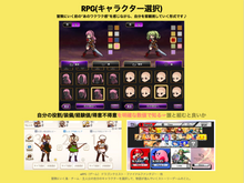 画像をギャラリービューアに読み込む, RPG SEARCHコンテンツ整理術【2日完結型】（講師：かくばりゆきえ）特別価格
