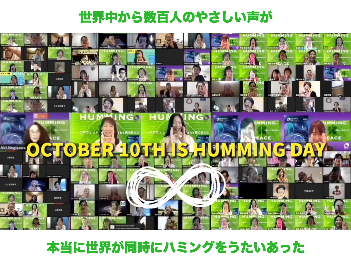peace様専用ページ （返礼品なしのご支援】Humming for PEACE