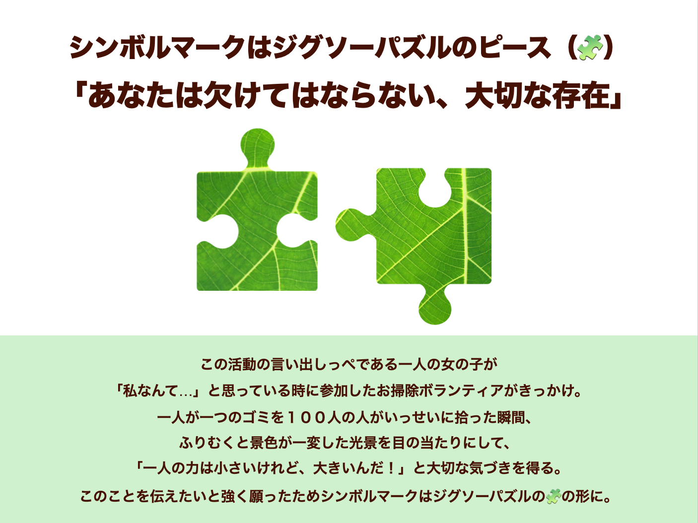 【返礼品なしのご支援】Humming for PEACE・ハミングフォーピース（サポーター／スポンサー様専用ページ）